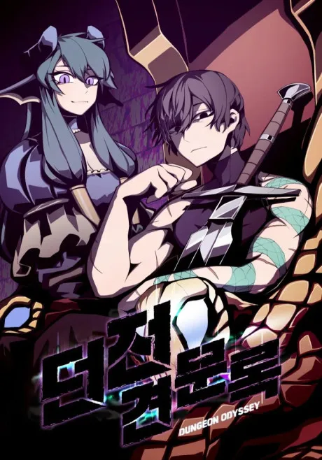 Capa de Dungeon Odyssey