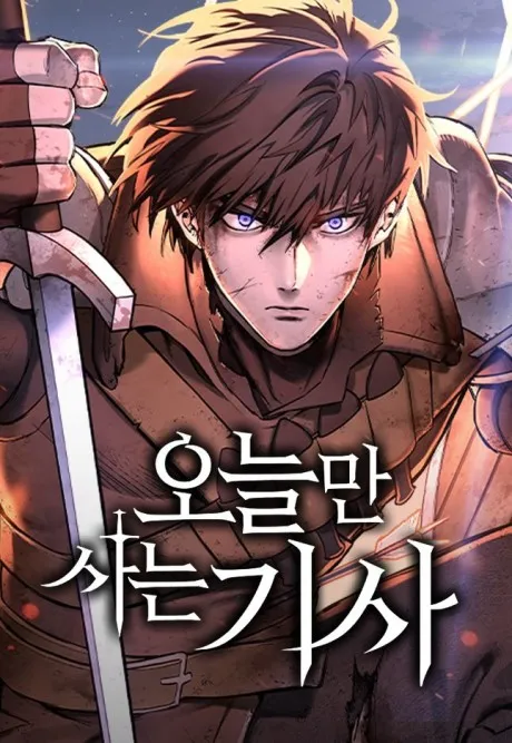 Capa de The Knight Only Lives Today