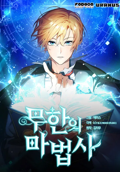 Capa de The Infinite Mage