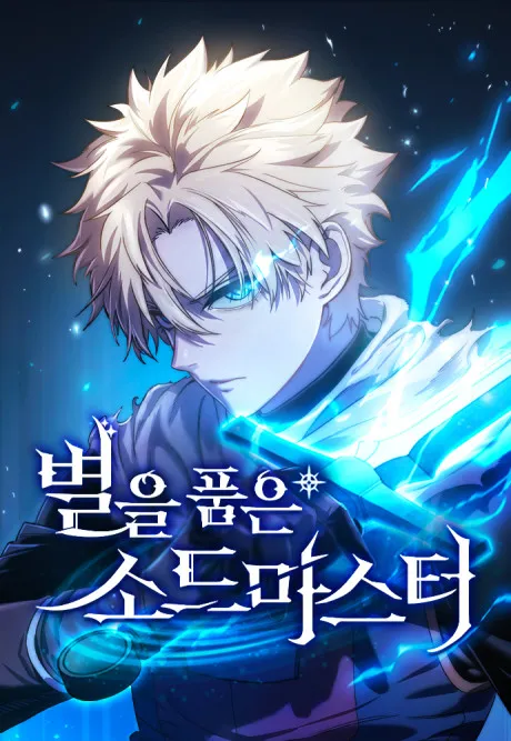 Capa de The Stellar Swordmaster