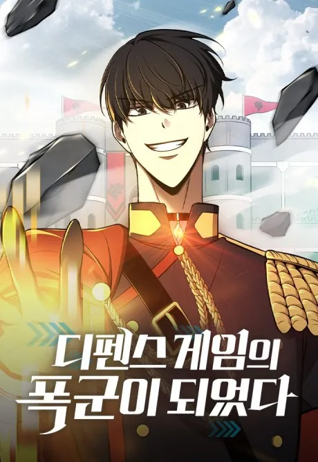Capa de Tyrant of the Tower Defense Game